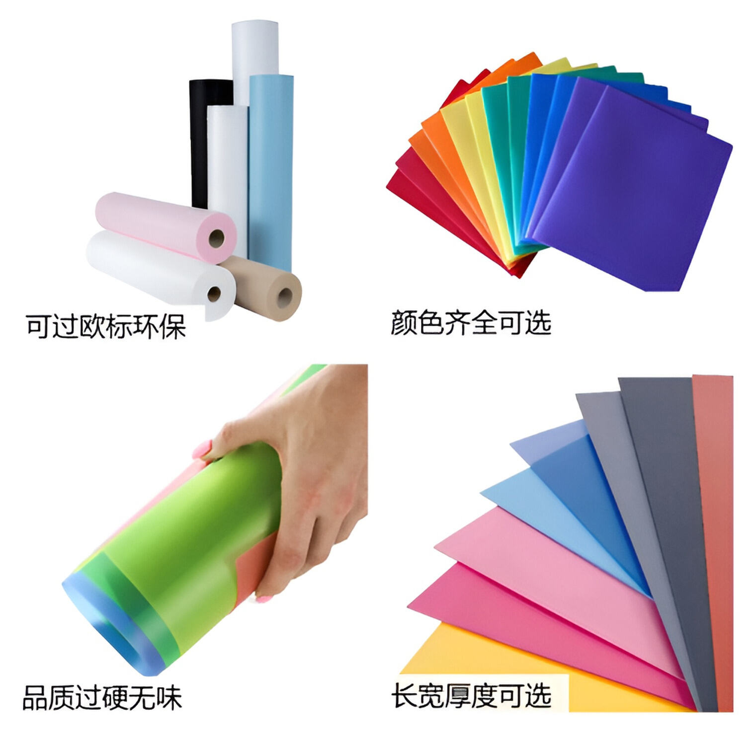 PP片材.jpg